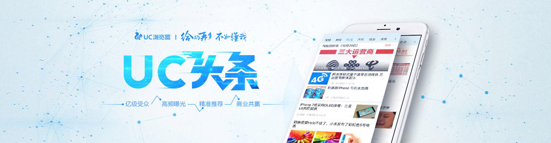 东台竞价代运营